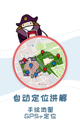 华会体育官网入口app下载截图1